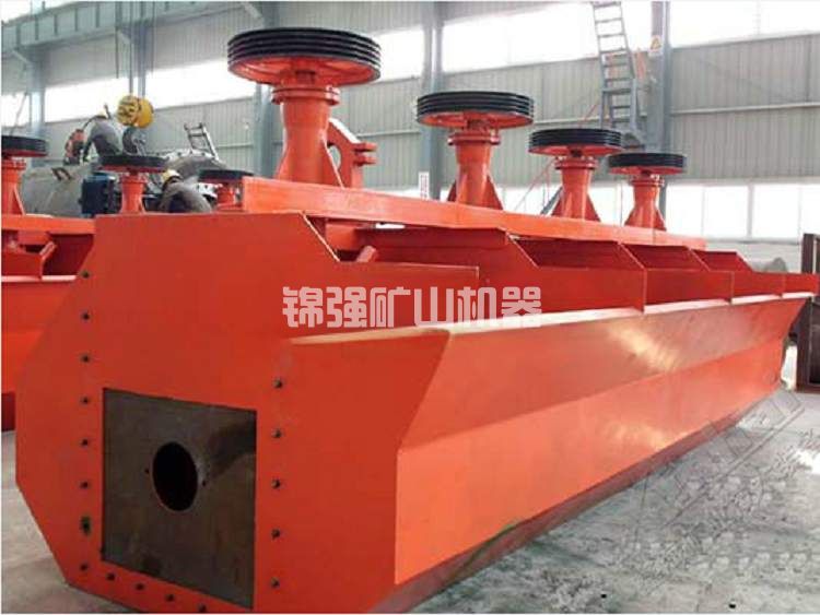 礦用浮選機(jī)(圖1) 礦用浮選機(jī)(圖1)